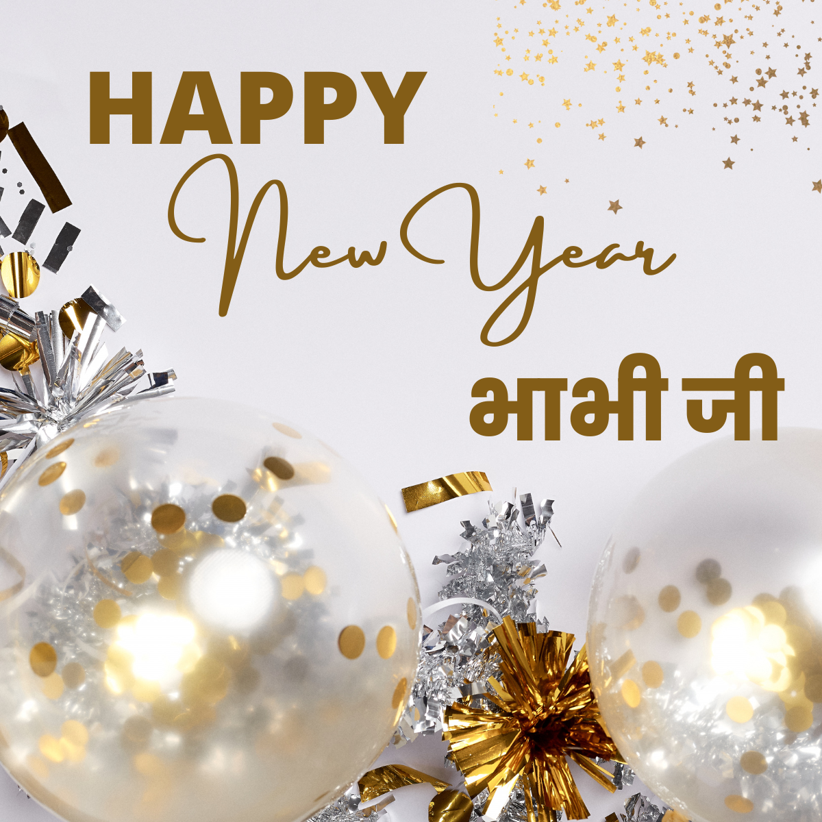 Happy New Year 2024 Wishes For Bhabhi