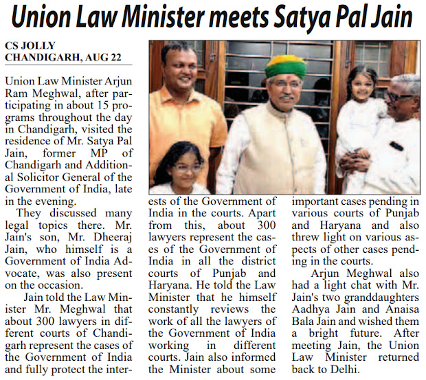 Union Law Minister meets Satya Pal Jain