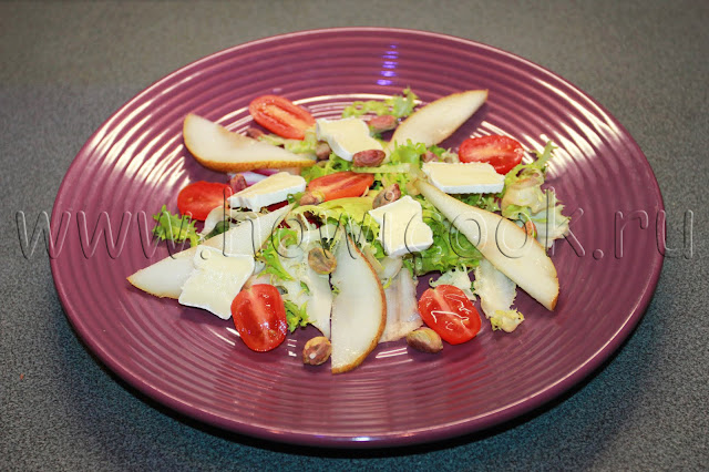 рецепт салата с грушей, сыром бри и фисташками с пошаговыми фото