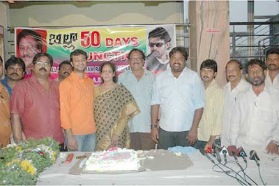 Billa Telugu Movie 50 Days Celebration Pictures