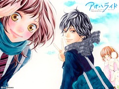 Ao Haru Ride