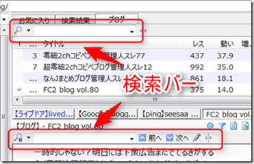 Jane Styleで絶対覚えておきたいショートカットキー11選 Webトピッ