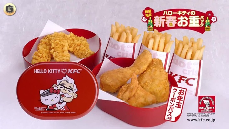 Ayase-Haruka_KFC_Hello-Kitty_03