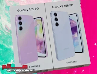 مقارنة بين هاتفي سامسونج Galaxy A35 و Galaxy A55