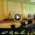 Video of Army School Auditorium few mins before terrorist attack -Exclusive