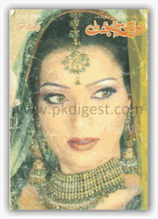 Khawateen digest July 2008 pdf