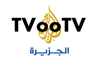 قناة الجزيرة الاخبارية بث مباشر