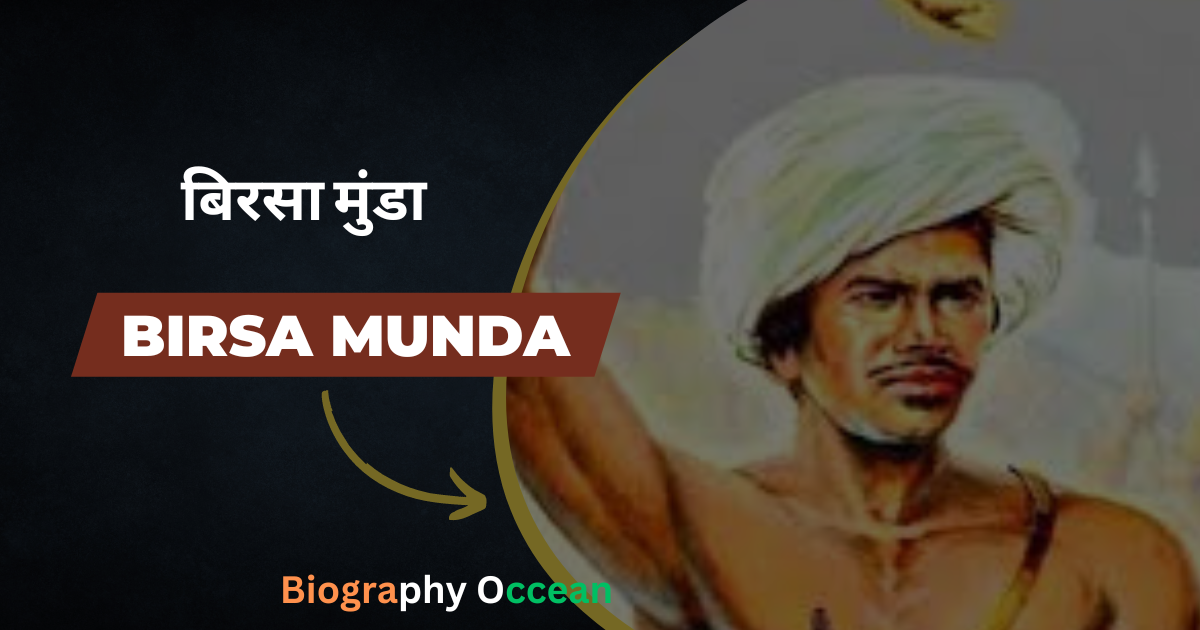 बिरसा मुंडा की जीवनी, इतिहास | Birsa Munda Biography In Hindi | Biography Occean...