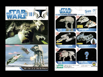 Star Wars Vehicles. Star Wars Vehicle Collection 1