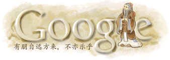 google logo confuscius birthday