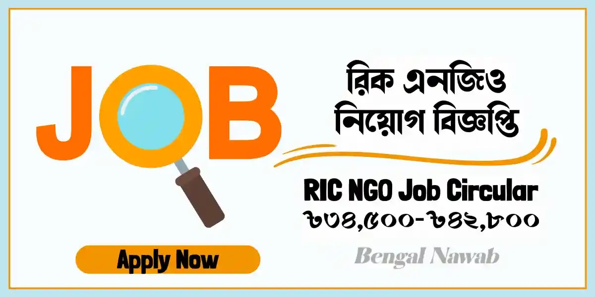 NGO-Job-Circular-2023, RIC-NGO-Job-Circular-2023, BD-Jobs-NGO-Development-2023, NGO-Jobs-in-Bangladesh-2023