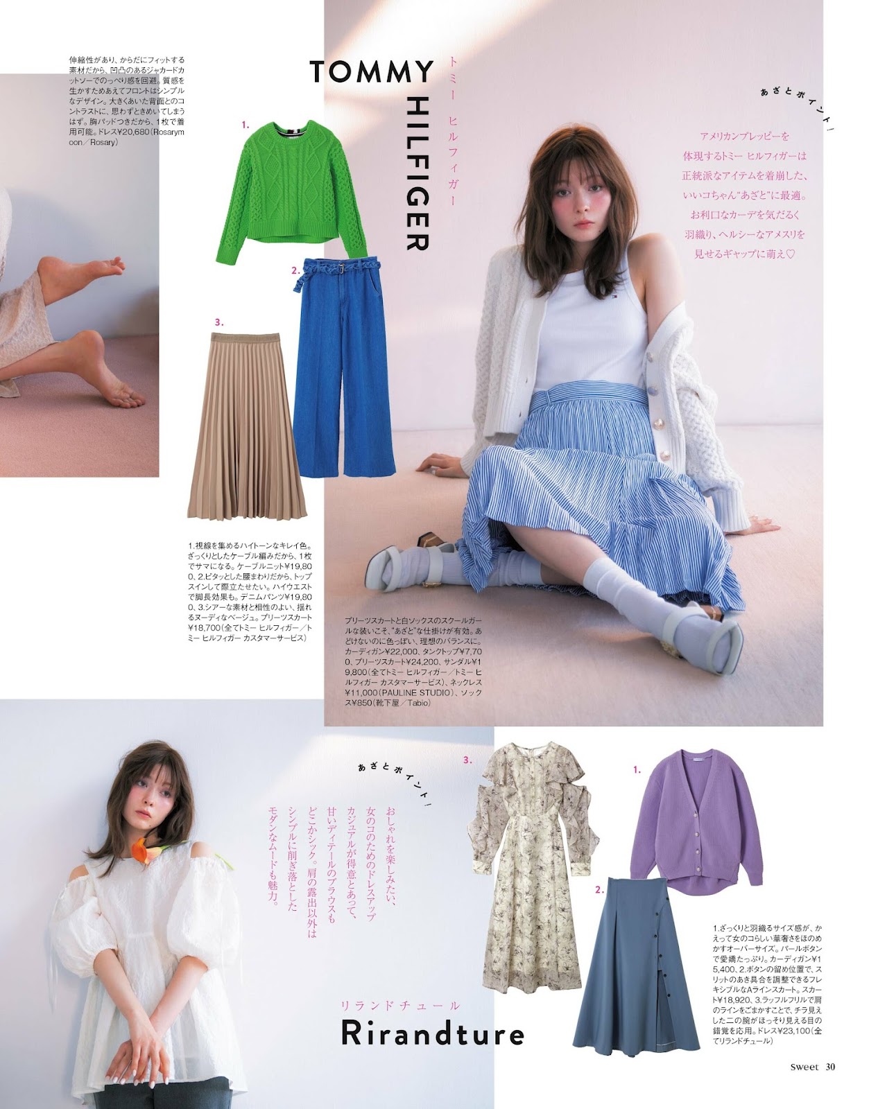 Yagi Alissa 八木アリサ, Sweet Magazine 2023.03 img 6