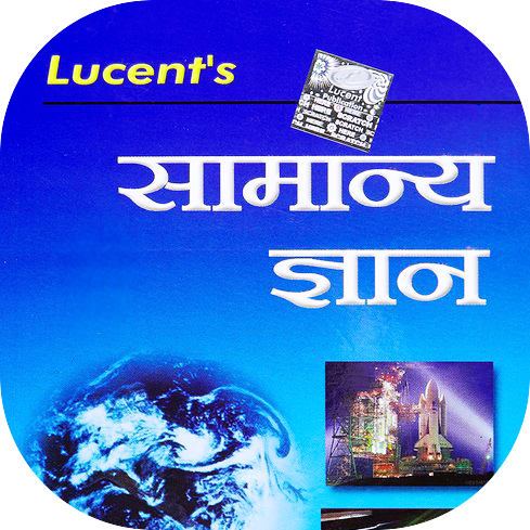 Download lucent hindi gk image book pdf free