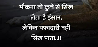 Good morning quotes in hindi -quotes in hindi , quotes for life