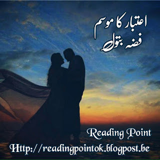 Aitbar ka mausam by Fizza Batool Online Reading