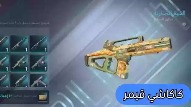 دليلك الشامل للتعرف على لعبة Farlight84: تحميل فارلايت ونصائح وحيل