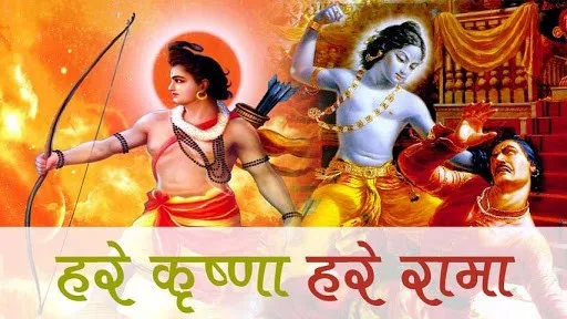 Krishna and Rama