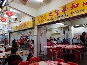 Ban Leong Wah Hoe Seafood. Where to Eat Chili Crab in Singapore