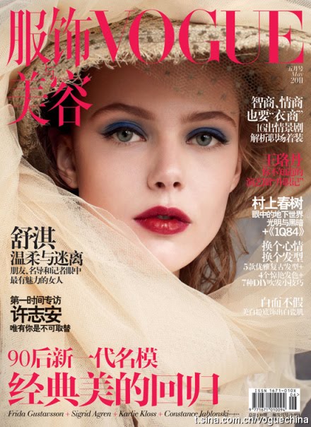 Frida Gustavsson by Arthur Elgort for Vogue China May 2011 The fashion spot