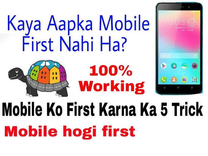 Android mobile ko first kaise Kare