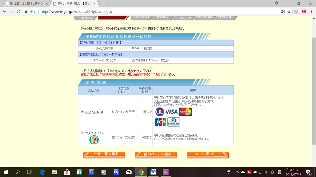 confetti教學