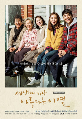 REVIEW DRAMA The Most Beautiful Goodbye in the World (tvN) (2017)
