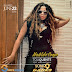 Matilde Conjo Feat. Afro Madjaha - Tou Quenfro Hte (House) (2o16) [Download]