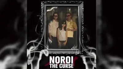 Noroi The Curse - 2005