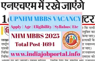 UPNHM MBBS VACANCY 2025 Apply online 1694 post