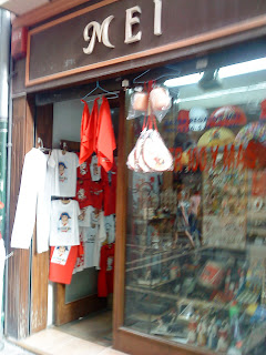 San Fermin Souvenirs / Tienda de regalos de los San Fermines / Tenda de agasallos dos San Fermins