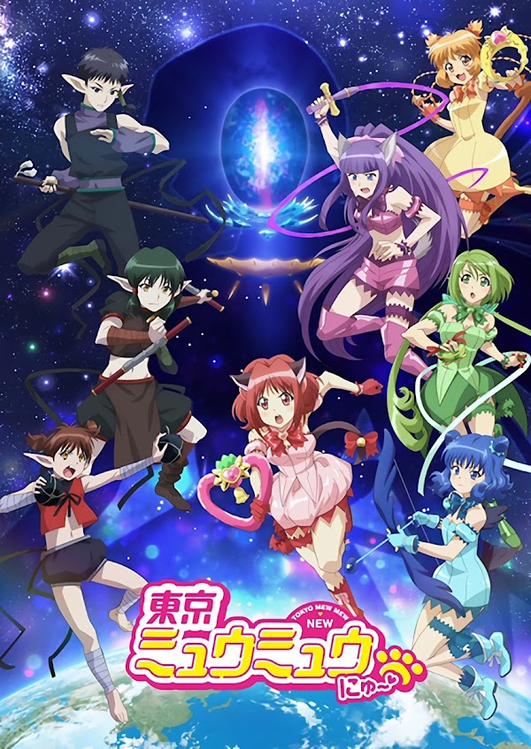 Tokyo Mew Mew New S2