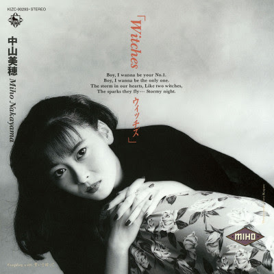 [Single] Miho Nakayama – Witches (1988.11.14/Flac/RAR)