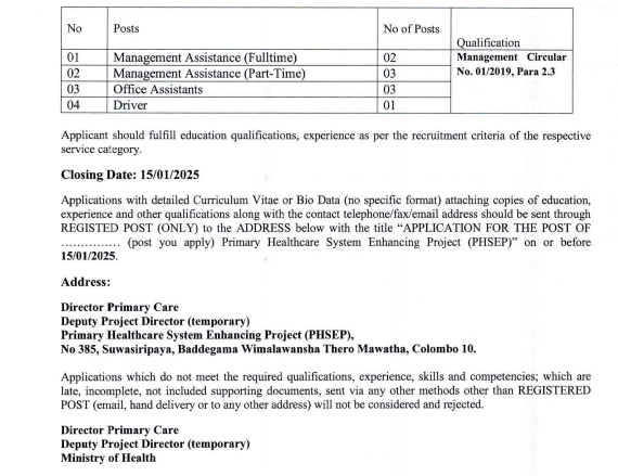 Primary Healthcare System Enhancing Project (2024-2028) | government job vacancies