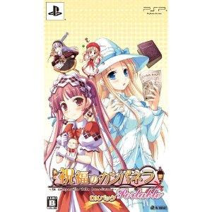 PSP Shukufuku no Campanella Portable