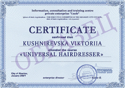 dokument-vypusknice-kursa-parikmaherov-certificate