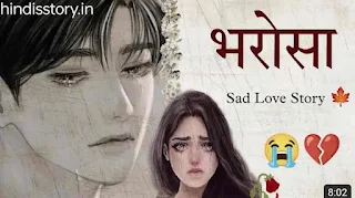 एक लड़की ने मेरी ज़िन्दगी बर्बाद कर दी– TRUE SAD LOVE STORY IN HINDI