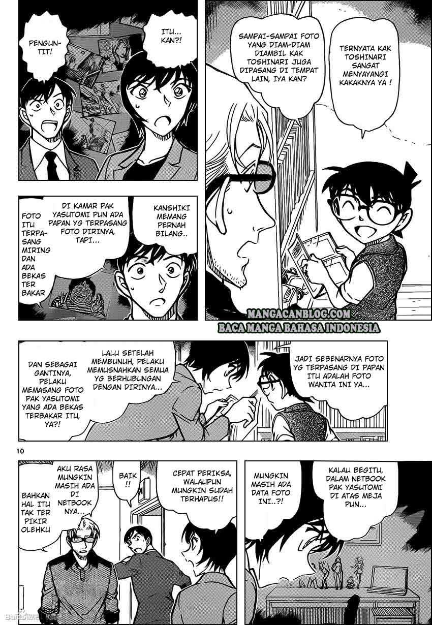 Komik detective conan 871 - lencana merah 872 Indonesia detective conan 871 - lencana merah Terbaru 10|Baca Manga Komik Indonesia|Mangacan