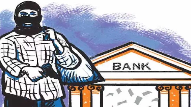 बैंककर्मी ही निकला दगाबाज, साथियों के साथ मिलकर डाला था बैंक खाते में डाका