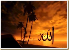 allah1