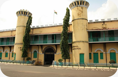 Cellular Jail in Hindi