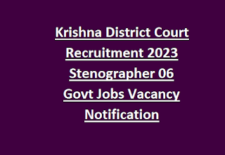 Krishna District Court Recruitment 2023 Stenographer 06 Govt Jobs Vacancy Notification