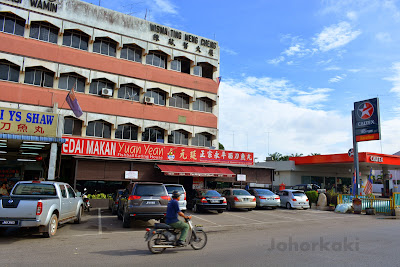 Yuan-Yean-Fish-Ball-Yong-Peng-Johor-元延正宗永平西刀鱼丸