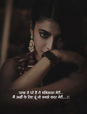 Sad Girl Quotes Images In Hindi