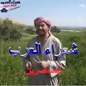 كلمات ابو جعفر الشلهوب حوار  بين القلب والقلم