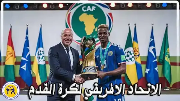 الاتحاد الافريقي لكرة القدم: التأسيس، المهام والاختصاصات