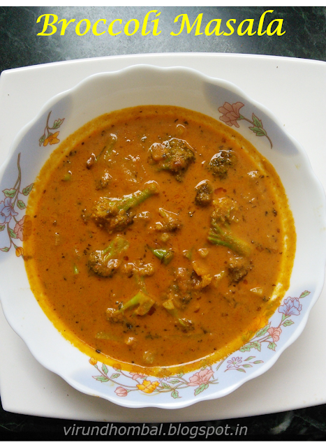 Broccoli Masala, Side dish for roti and nann his is a restaurant style gravy using simple cooking methods. The broccoli also tastes amazing in the creamy gravy.  Broccoli has a wide variety of nutritional and medicinal health benefits. Try to consume this vegetable atleast twice in a month. Always avoid overcooking broccoli as half of its nutritional substances may be destroyed in the process.  If you want to make a mild gravy, just leave the fresh cream out and you'll still have a wonderful restaurant style gravy. Don't forget to add the kasuri methi leaves because it ties all the flavours together wonderfully. Feel free to adjust the chilly powder, garamasala powder and ginger garlic paste to fit your taste. When blanching the broccoli florets it's always a good idea to keep an eye on them because the temperature in the boiling water can change the blanching time quite a bit. If you can't get the broccoli, or it's too expensive then use the button mushrooms for the above masala. ( Saute the mushrooms with the onions). Let's see how to prepare this masala with step by step photos.