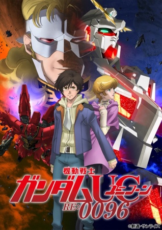 تنزيل فيلم الأنمي والخيال Mobile Suit Gundam Unicorn RE:0096 - 01 مترجم