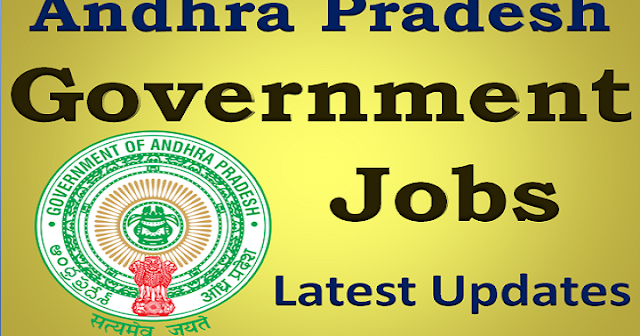  Andhra pradesh sarkari job notification