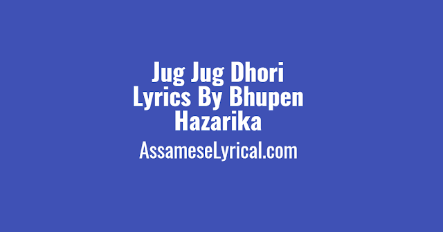 Jug Jug Dhori Lyrics