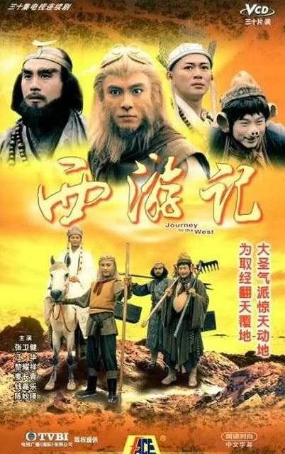 Keren Abis 23+ Film Kera Sakti